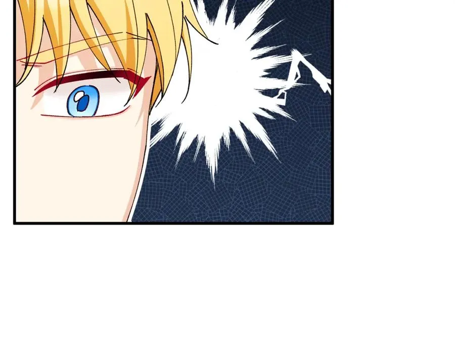 第56话 中央城被花袭击 第43页