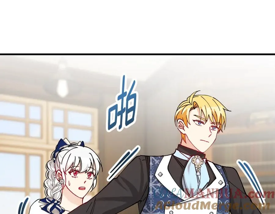 第56话 中央城被花袭击 第45页