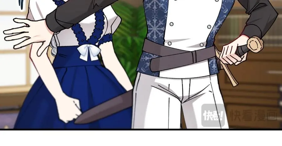 第56话 中央城被花袭击 第46页