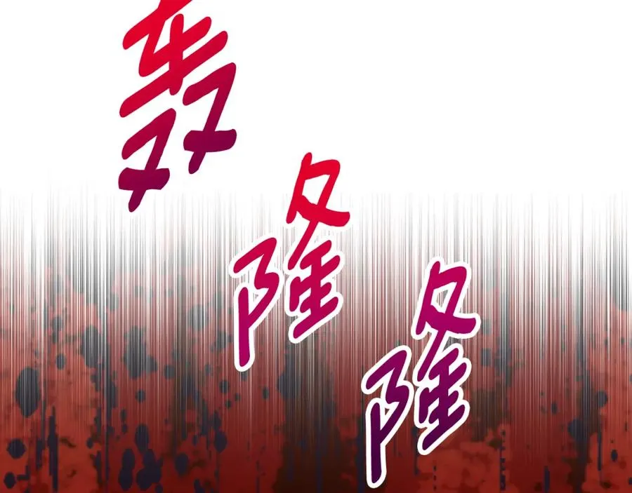 第56话 中央城被花袭击 第50页