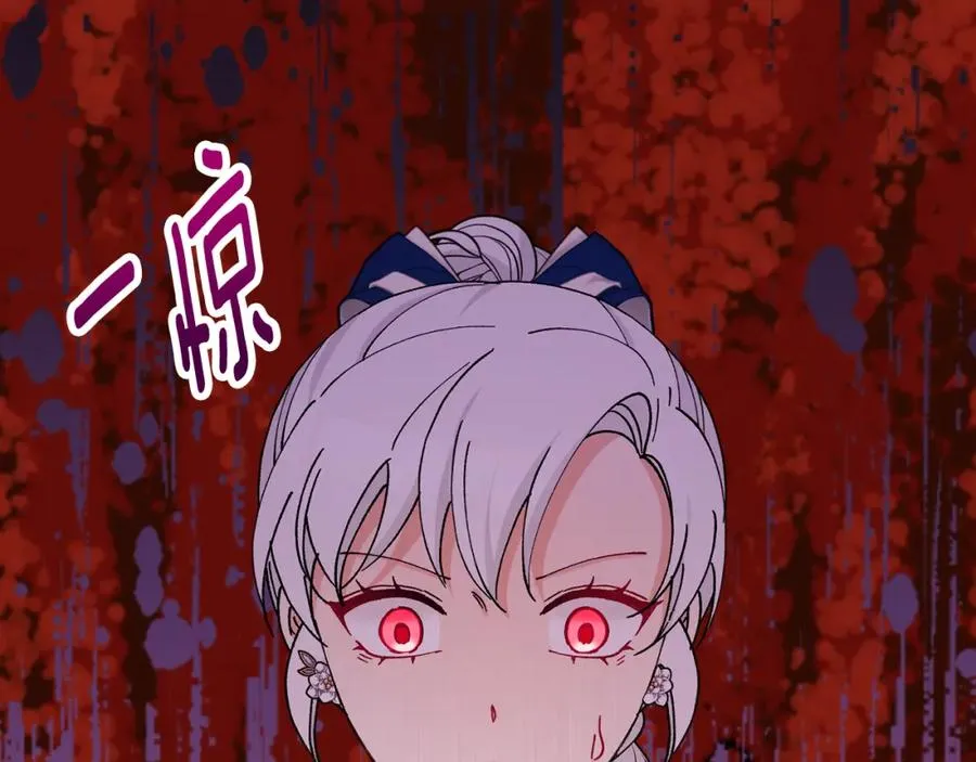 第56话 中央城被花袭击 第51页
