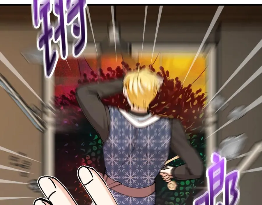 第56话 中央城被花袭击 第66页