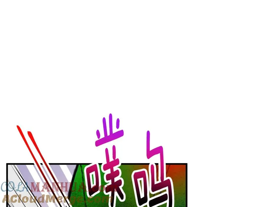 第56话 中央城被花袭击 第69页