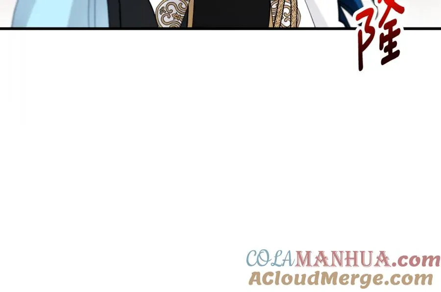 第56话 中央城被花袭击 第77页