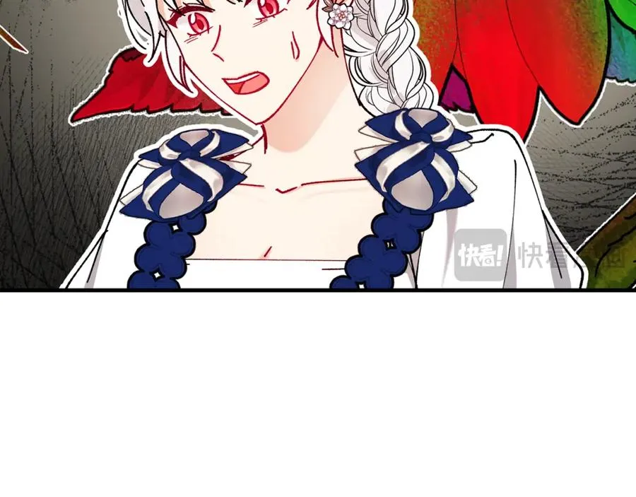 第56话 中央城被花袭击 第80页