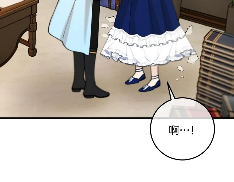 第56话 中央城被花袭击 第87页