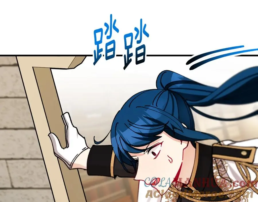 第56话 中央城被花袭击 第105页