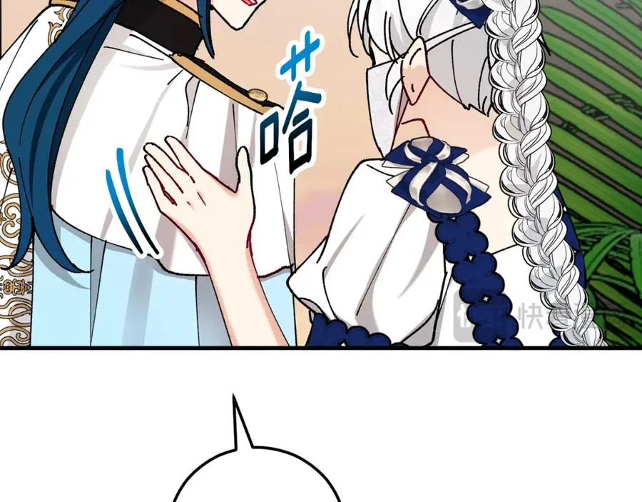 第56话 中央城被花袭击 第112页