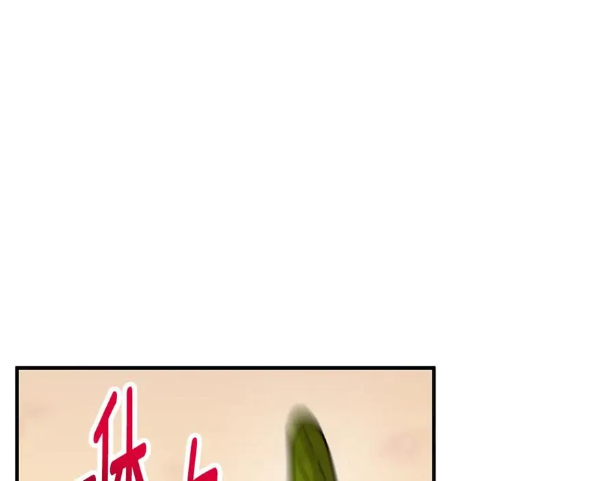 第56话 中央城被花袭击 第123页