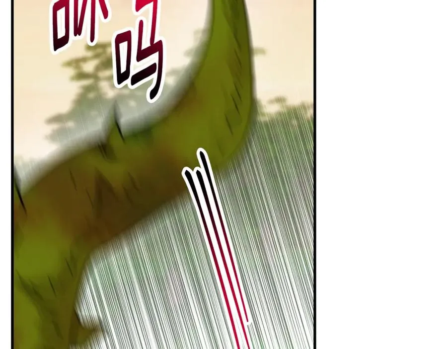第56话 中央城被花袭击 第124页
