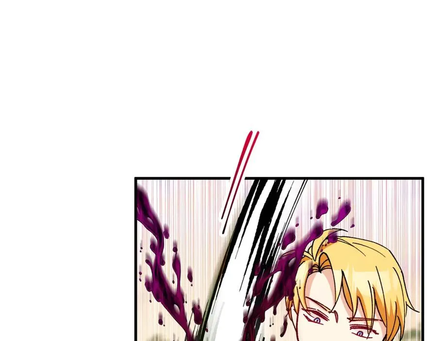 第56话 中央城被花袭击 第126页
