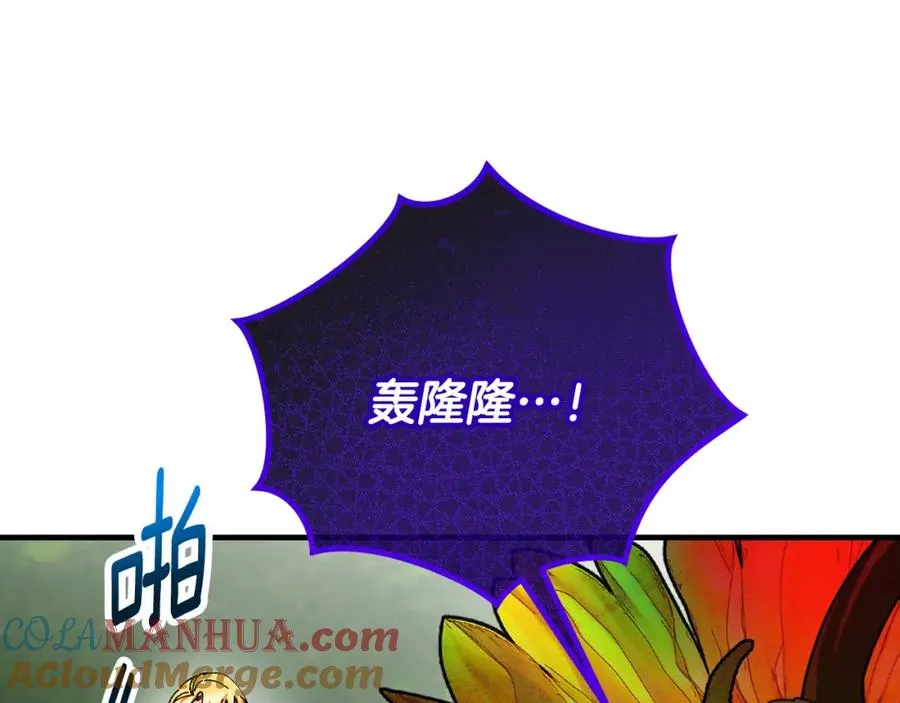 第56话 中央城被花袭击 第129页