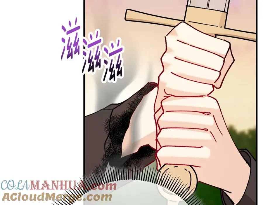 第56话 中央城被花袭击 第133页