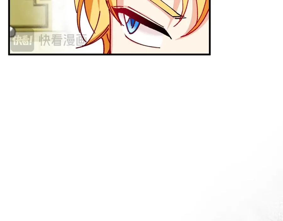 第56话 中央城被花袭击 第142页