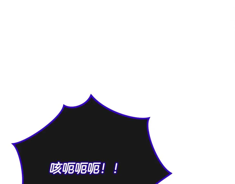 第56话 中央城被花袭击 第155页