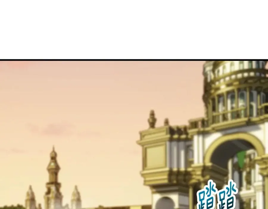 第57话 合力渡过难关 第11页