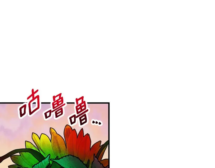 第57话 合力渡过难关 第14页