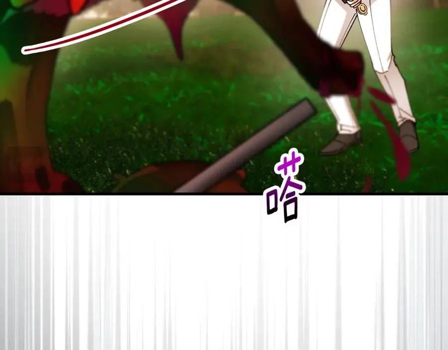 第57话 合力渡过难关 第20页