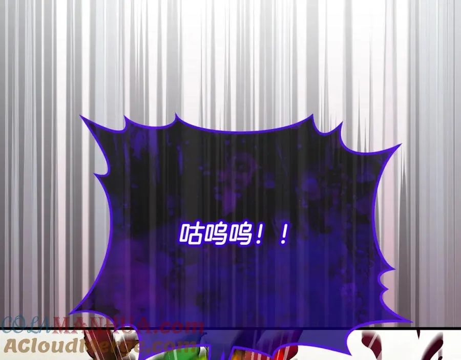 第57话 合力渡过难关 第21页