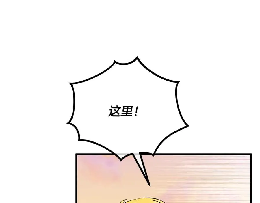 第57话 合力渡过难关 第26页