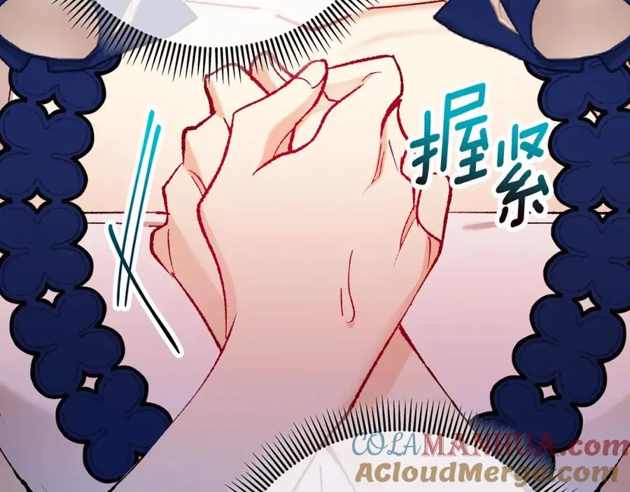 第57话 合力渡过难关 第37页