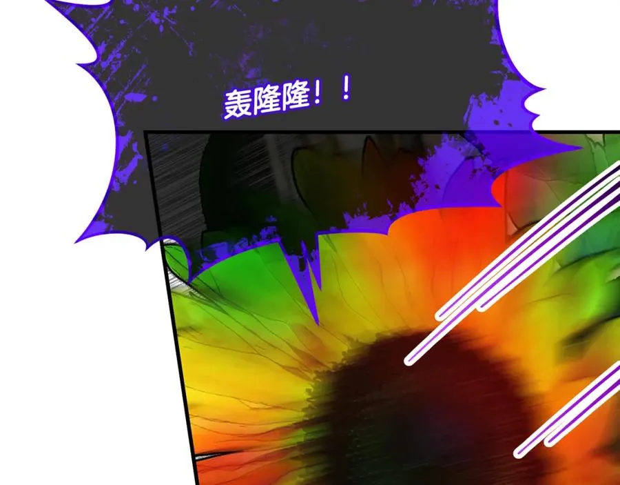 第57话 合力渡过难关 第44页