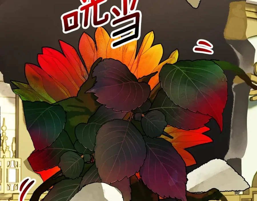 第57话 合力渡过难关 第55页