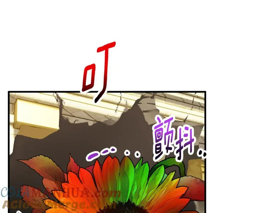 第57话 合力渡过难关 第61页