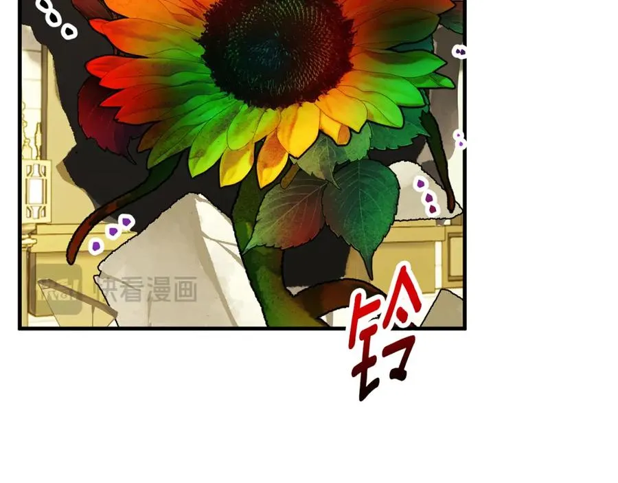 第57话 合力渡过难关 第62页