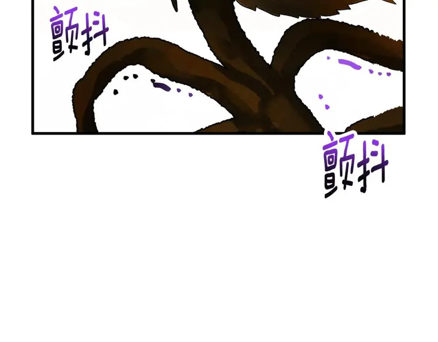 第57话 合力渡过难关 第66页