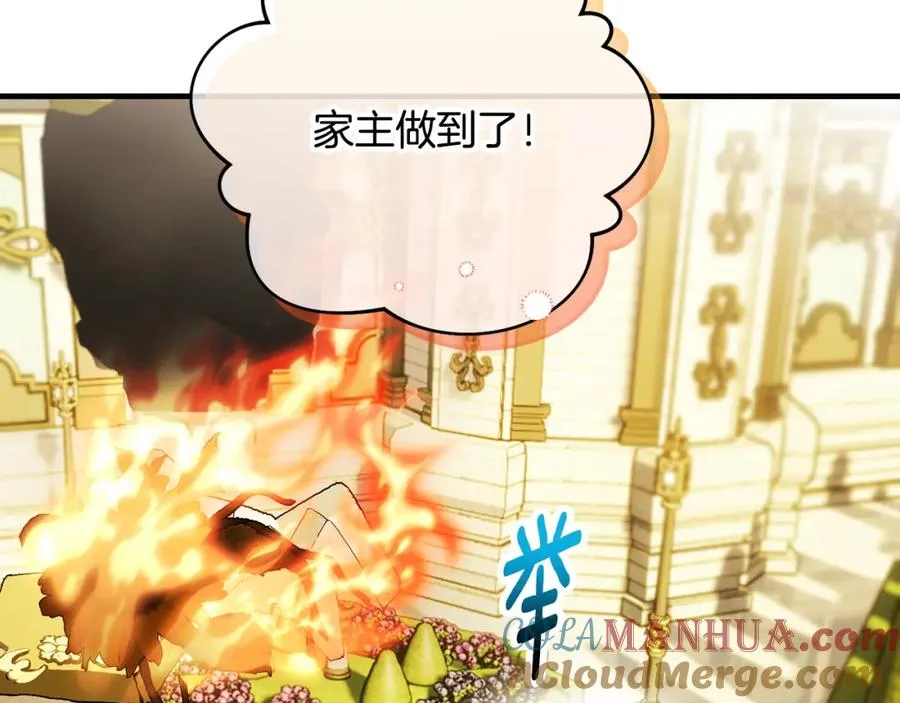 第57话 合力渡过难关 第77页
