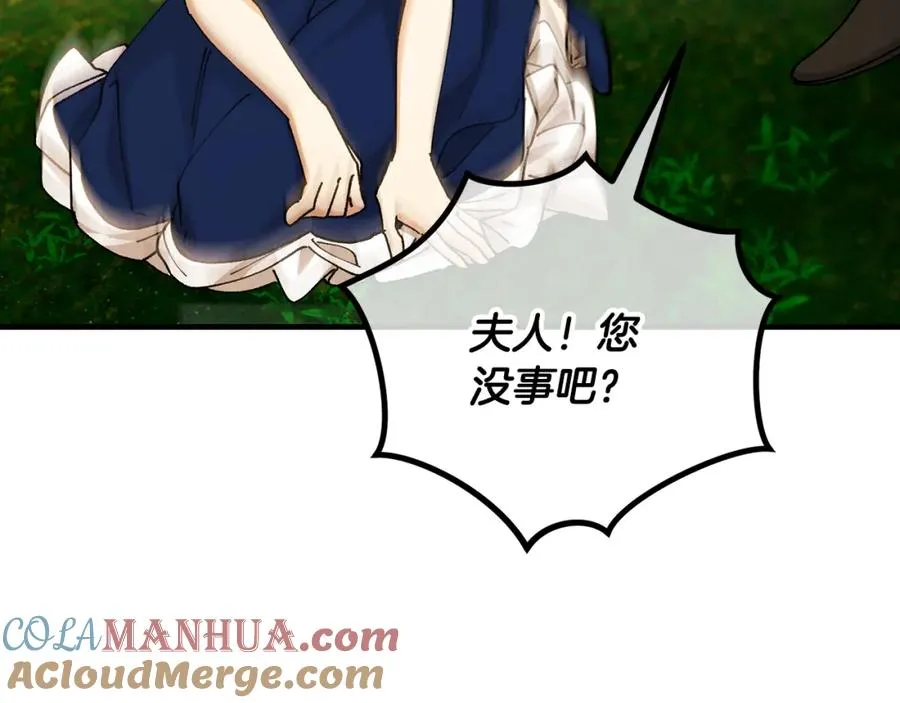 第57话 合力渡过难关 第81页