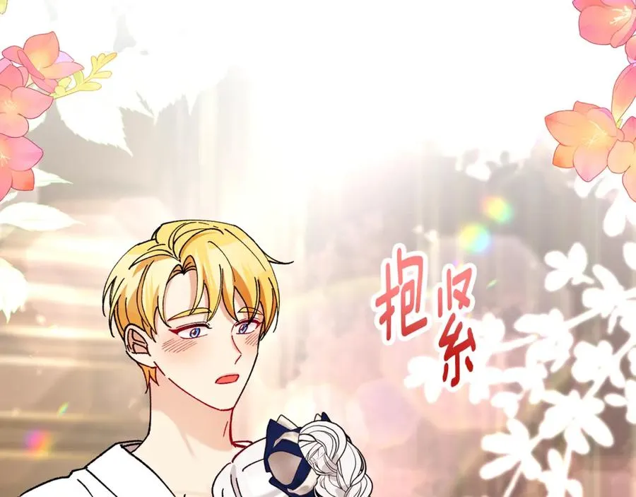 第57话 合力渡过难关 第103页