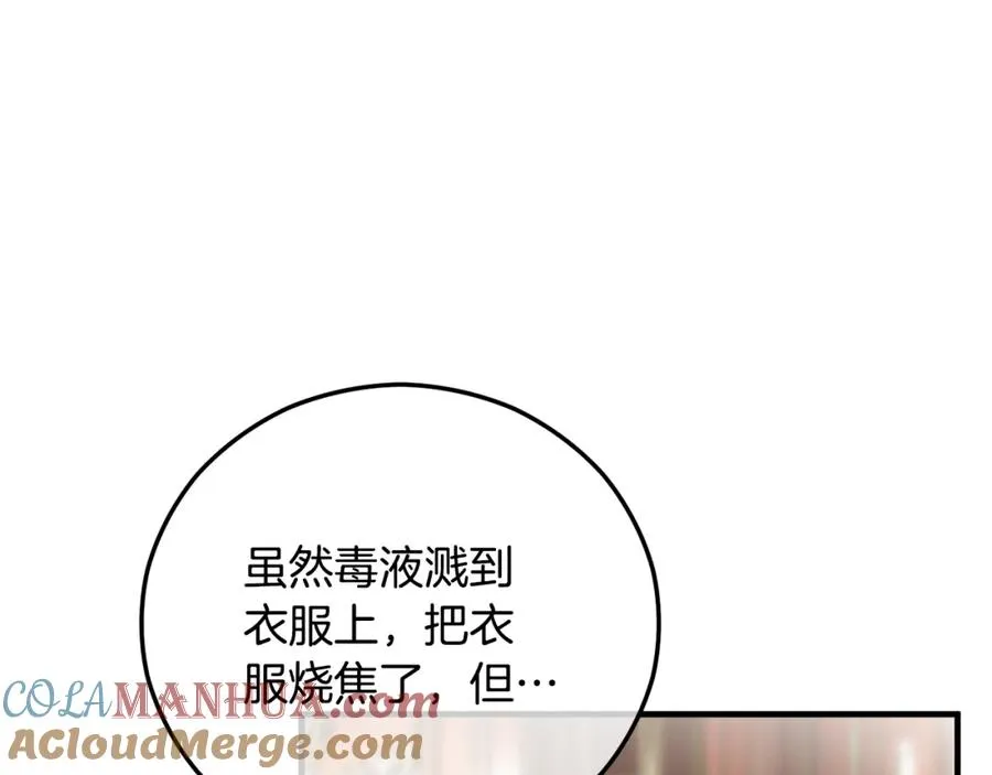 第57话 合力渡过难关 第109页