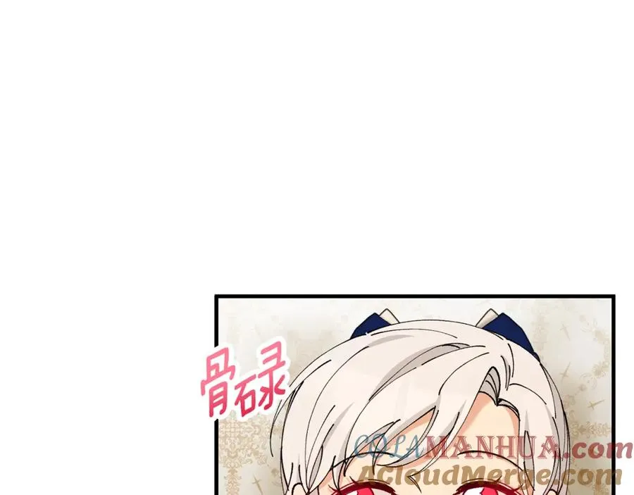 第57话 合力渡过难关 第129页