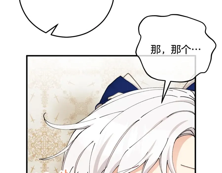 第57话 合力渡过难关 第136页