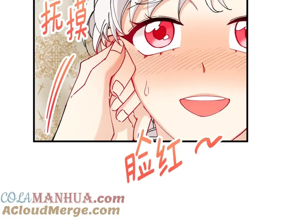 第57话 合力渡过难关 第137页