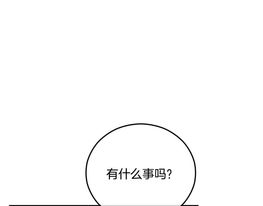 第57话 合力渡过难关 第144页