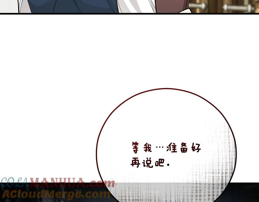 第57话 合力渡过难关 第149页
