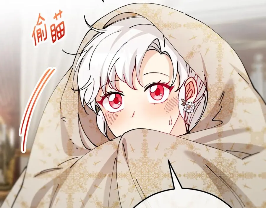 第57话 合力渡过难关 第167页
