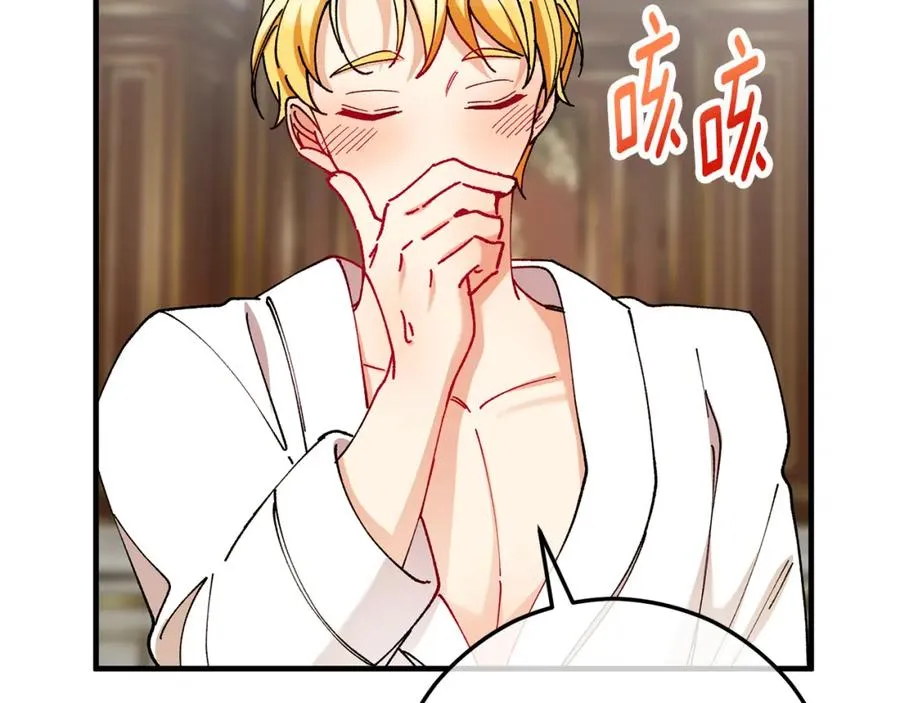 第57话 合力渡过难关 第170页