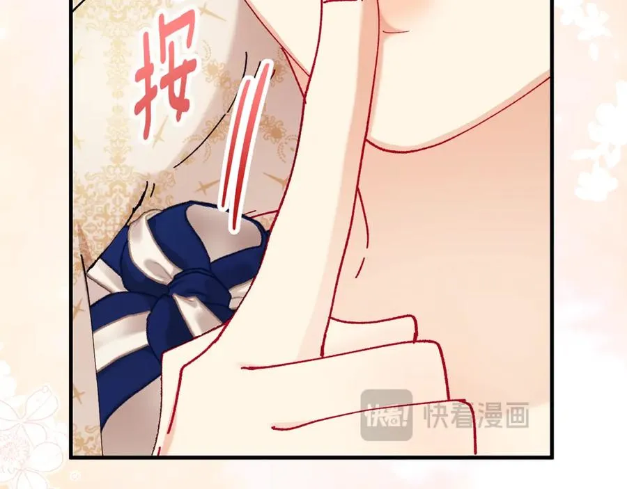 第57话 合力渡过难关 第179页