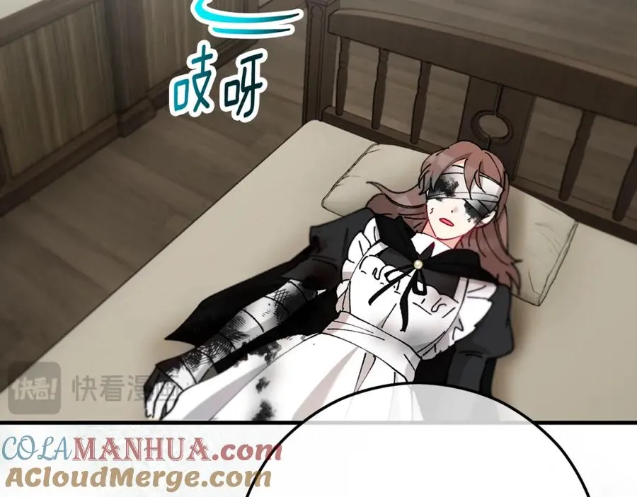 第58话 恩莎救治阿兰 第17页