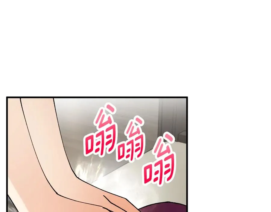 第58话 恩莎救治阿兰 第56页