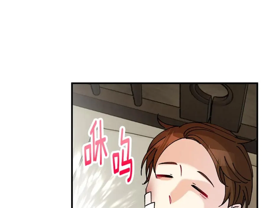 第58话 恩莎救治阿兰 第59页