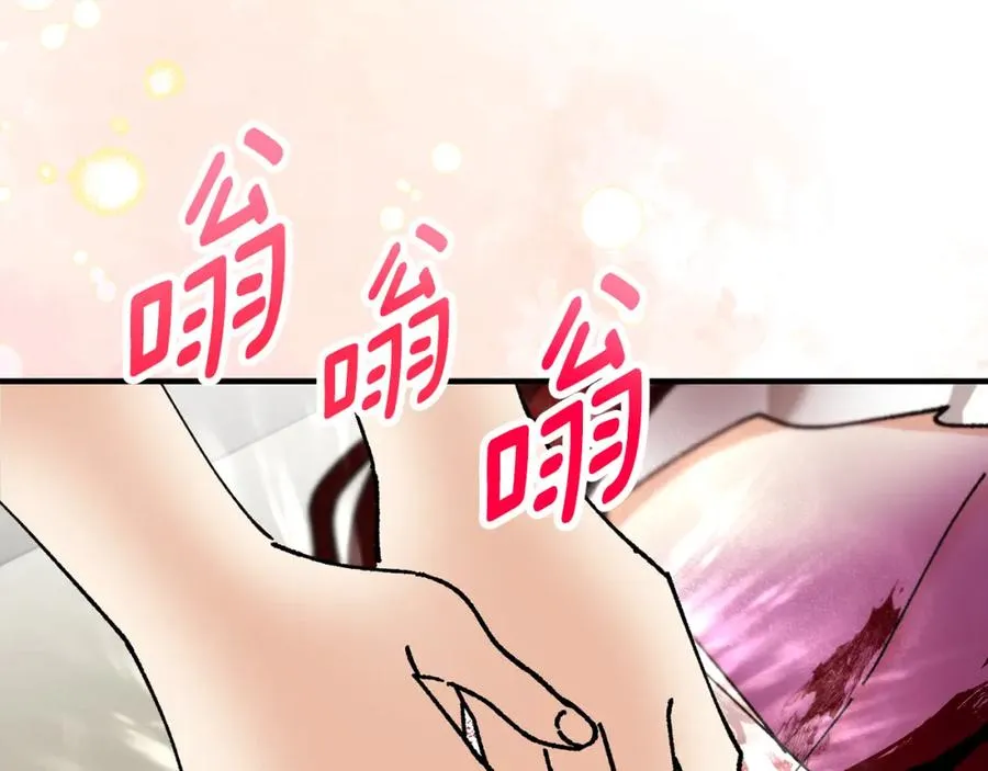 第58话 恩莎救治阿兰 第79页