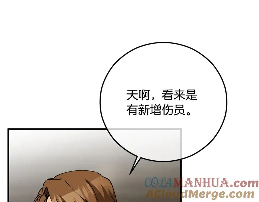 第58话 恩莎救治阿兰 第89页