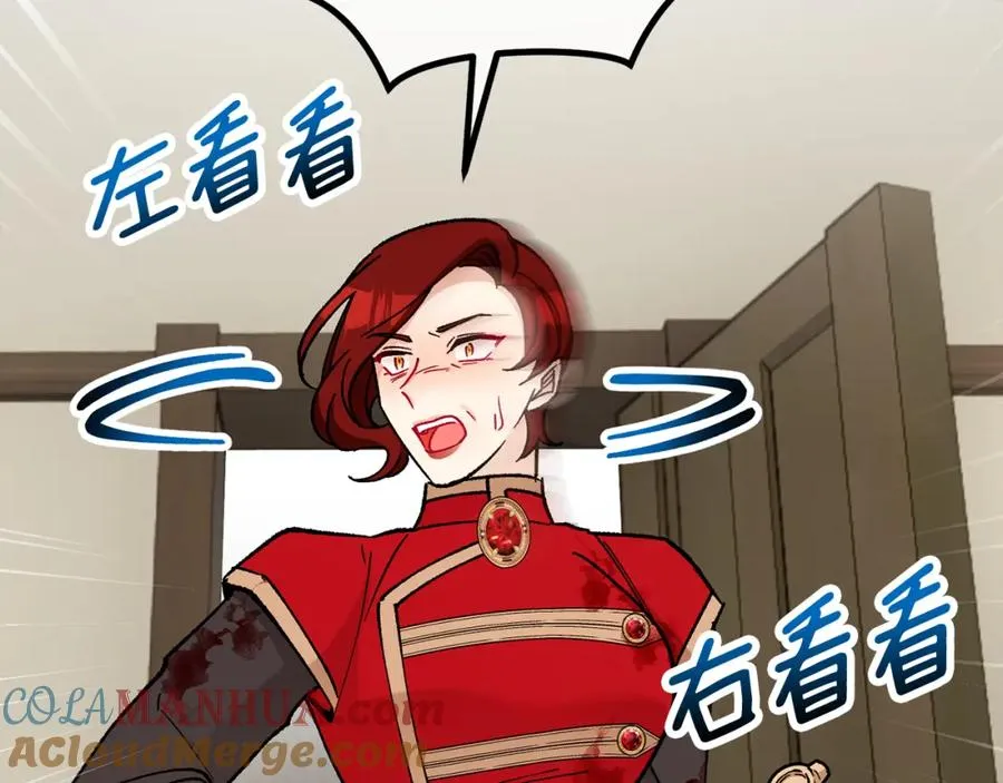 第58话 恩莎救治阿兰 第101页