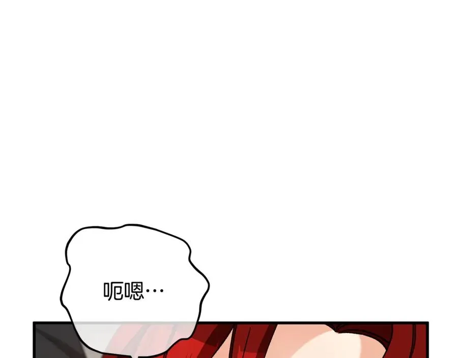 第58话 恩莎救治阿兰 第111页