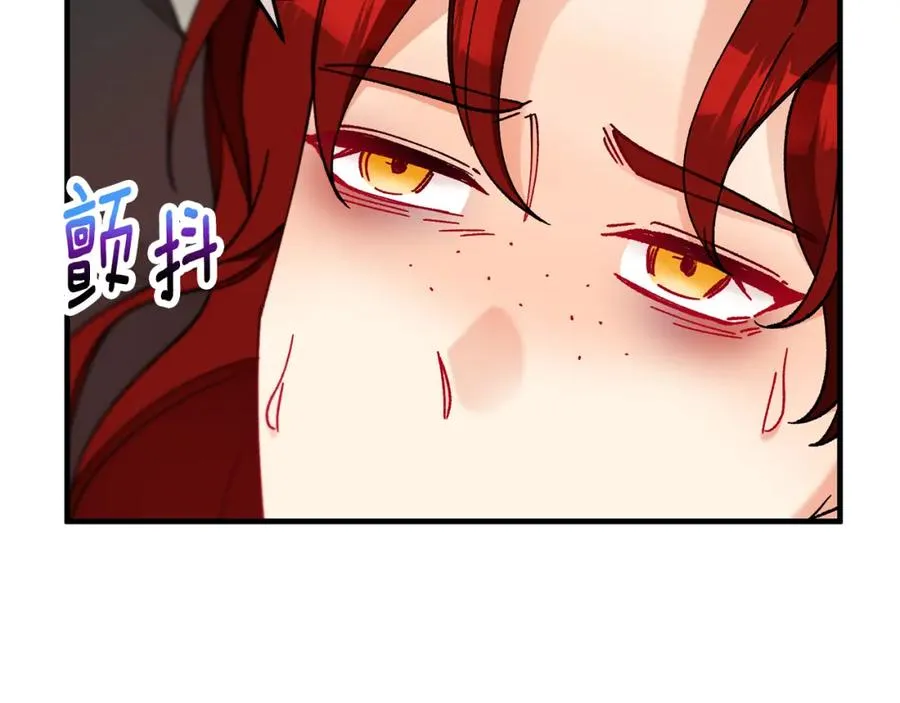 第58话 恩莎救治阿兰 第112页